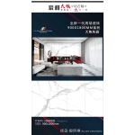 Gạch tranh trang trí phòng khách 90x180 màu trắng vân khói cao cấp